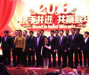 2017年會表演